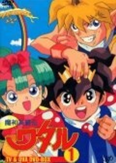 Маленькие спасатели 3