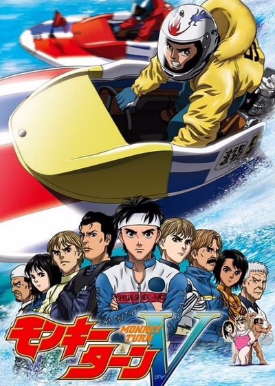 Обезьяний разворот 2