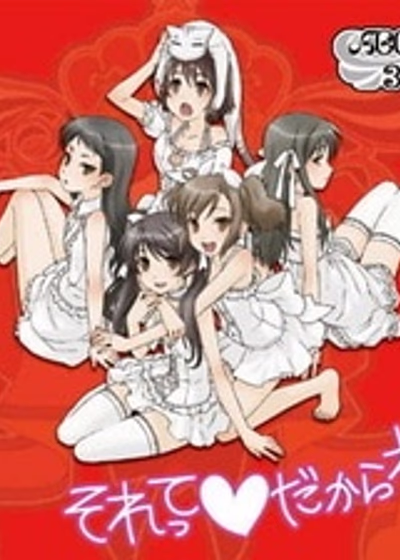 Что это со мной?