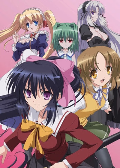 Защитница Химари