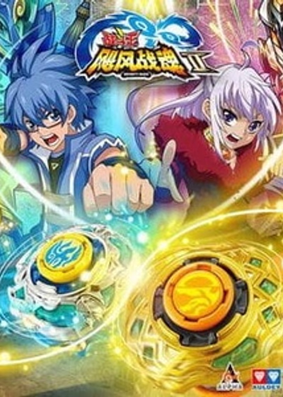 Инфинити Надо 2