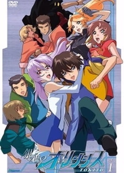 Серебряный Олинсис