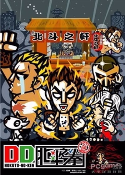 Легенда боевых лентяев Северной звезды