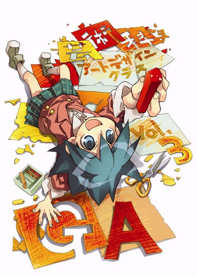 Уроки современного искусства