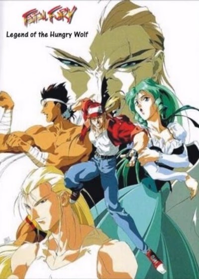Фатальная ярость: Легенда о голодном волке
