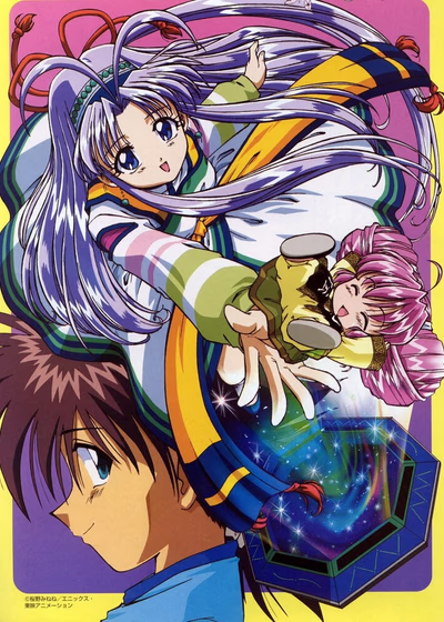 Храни меня, небесная стражница!