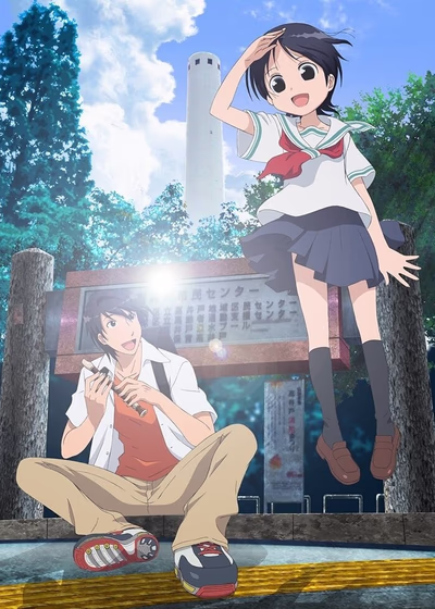 Флейта да ранец 2