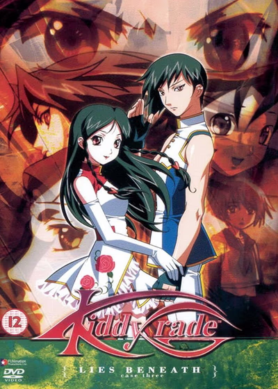 Детское подразделение