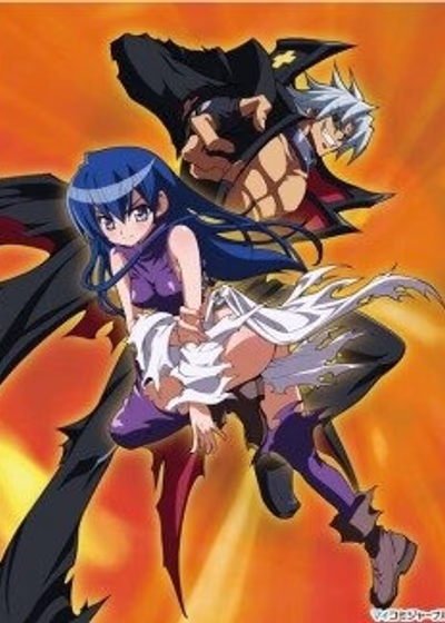 Отверженные