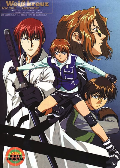 Белый крест OVA