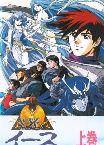 Тайна древнего шестикнижия 2