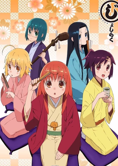 Женская логика