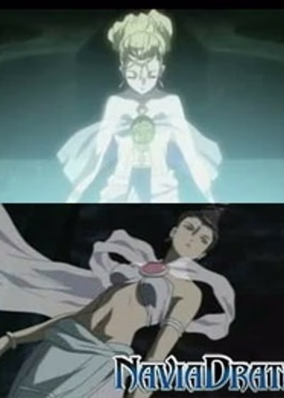 Навиа Дратп