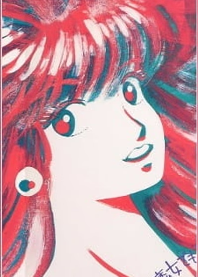 Волшебная невеста