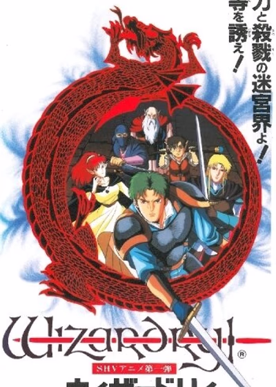 Колдовство