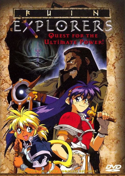 Исследователи руин