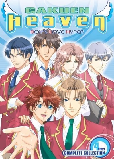 Райская школа