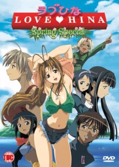 Любовь и Хина: Весна