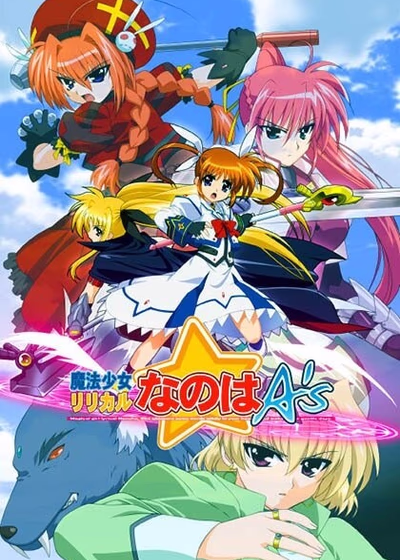 Лиричная волшебница Наноха: Асы