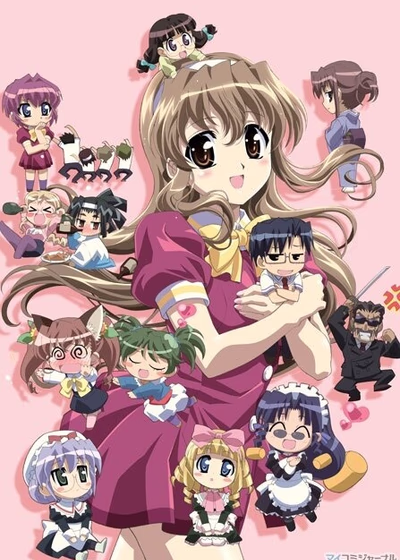 Секрет Харуки Ногидзаки 2