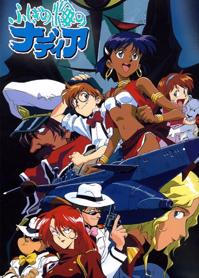 Надя с загадочного моря