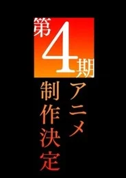 Некий научный Рейлган 4