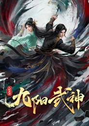 Jiu Yang Wushen