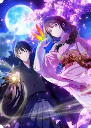Kekkaishi no Ichirinka
