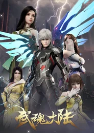 Martial Soul Continent