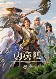 Threads of Fate: A War Untold