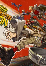 Гачиакута 2