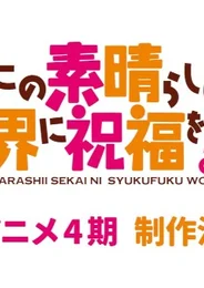 Богиня благословляет этот прекрасный мир 4