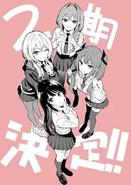 Полуночный мотив сердца 2