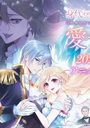 Migawari Reijou wo Sukutta no wa Reikoku Mujihi na Koori no Ouji no Ai deshita