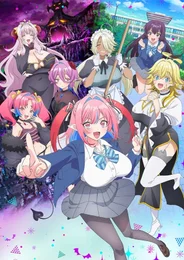 Канан до чортиків проста