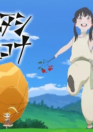 Science SARU x MBS Original Short Anime Daisakusen!