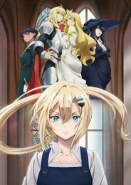 Военная хроника Ромелии