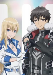 Ненасытный Берсерк 2