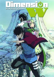 Dimension W: Short Track/Robot wa Sentou no Yume wo Miruka