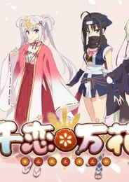 Senren＊Banka