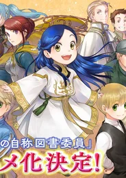 Honzuki no Gekokujou: Shisho ni Naru Tame ni wa Shudan wo Erandeiraremasen - Kizokuin no Toshokan wo Sukuitai!