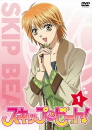 Skip Beat!