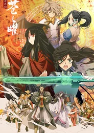 Xuan Yuan Sword Luminary