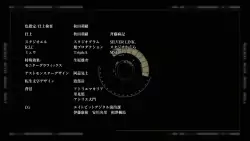 Frame #117800