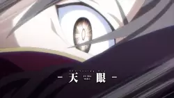 Frame #245985
