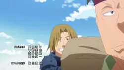 Frame #246336
