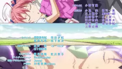 Frame #245009