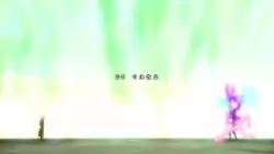 Frame #280694