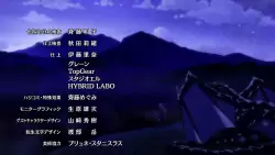 Frame #280051