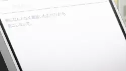 Frame #103349